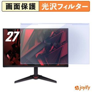 �y �u���[���C�g�J�b�g ���E�� �z acer VG270P6bmipx ( Nitro VG0 ) �v���e�N�^�[ ���� �u���[���C�g�J�b�g�t�B���^�[ ���E�ȒP ��ʕی샂�j�^�[