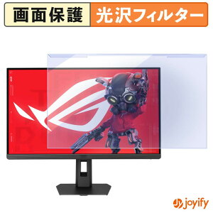 �y �u���[���C�g�J�b�g ���E�� �z ASUS ROG Strix Pulsar XG27AQNGV �v���e�N�^�[ ���� �u���[���C�g�J�b�g�t�B���^�[ ���E�ȒP ��ʕی샂�j�^�[