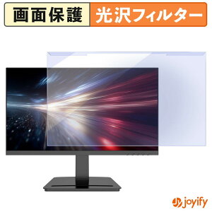 �y �u���[���C�g�J�b�g ���E�� �z JAPANNEXT JN-215V120F-C6 �v���e�N�^�[ ���� �u���[���C�g�J�b�g�t�B���^�[ ���E�ȒP ��ʕی샂�j�^�[