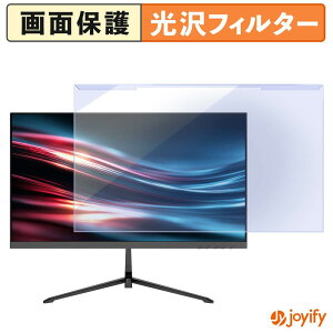�y�|�C���g2�{�z �y �u���[���C�g�J�b�g ���E�� �z JAPANNEXT JN-215EV120F-C6 �v���e�N�^�[ ���� �u���[���C�g�J�b�g�t�B���^�[ ���E�ȒP ��ʕی샂�j�^�[
