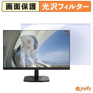 �y �u���[���C�g�J�b�g ���E�� �z JAPANNEXT JN-i245G240F �v���e�N�^�[ ���� �u���[���C�g�J�b�g�t�B���^�[ ���E�ȒP ��ʕی샂�j�^�[