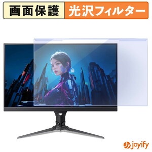 �y �u���[���C�g�J�b�g ���E�� �z acer XB273U F5bmiiprzx ( Predator XB3 ) �v���e�N�^�[ ���� �u���[���C�g�J�b�g�t�B���^�[ ���E�ȒP ��ʕی샂�j�^�[