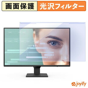 �y�|�C���g2�{�z �y �u���[���C�g�J�b�g ���E�� �z BenQ GW2790Q �v���e�N�^�[ ���� �u���[���C�g�J�b�g�t�B���^�[ ���E�ȒP ��ʕی샂�j�^�[