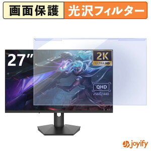 �y �u���[���C�g�J�b�g ���E�� �z Sealan Q270w16 �v���e�N�^�[ ���� �u���[���C�g�J�b�g�t�B���^�[ ���E�ȒP ��ʕی샂�j�^�[