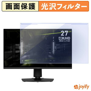 �y�|�C���g2�{�z �y �u���[���C�g�J�b�g ���E�� �z MSI MAG 275UPD E14 �v���e�N�^�[ ���� �u���[���C�g�J�b�g�t�B���^�[ ���E�ȒP ��ʕی샂�j�^�[