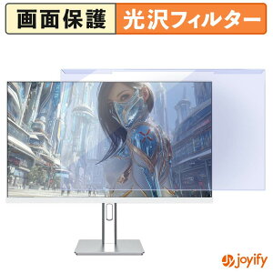 �y �u���[���C�g�J�b�g ���E�� �z JAPANNEXT JN-i27G175U-HSP-W �v���e�N�^�[ ���� �u���[���C�g�J�b�g�t�B���^�[ ���E�ȒP ��ʕی샂�j�^�[
