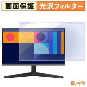 �y�|�C���g2�{�z �y �u���[���C�g�J�b�g ���E�� �z Samsung Essential Monitor S3 S33GC ( 24�C���` ) �v���e�N�^�[ ���� �u���[���C�g�J�b�g�t�B���^�[ ���E�ȒP ��ʕی샂�j�^�[