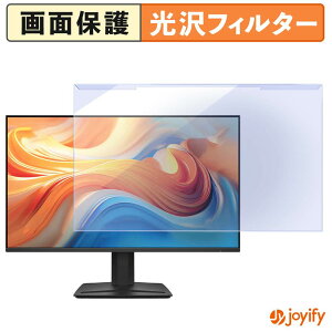 �y6/26 1:59�� �|�C���g2�{�z �y �u���[���C�g�J�b�g ���E�� �z MSI PRO MP242 E14C �v���e�N�^�[ ���� �u���[���C�g�J�b�g�t�B���^�[ ���E�ȒP ��ʕی샂�j�^�[