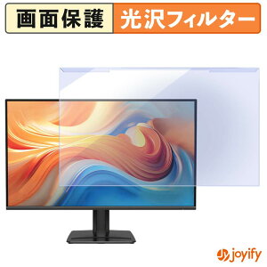 �y �u���[���C�g�J�b�g ���E�� �z MSI PRO MP272 E14C �v���e�N�^�[ ���� �u���[���C�g�J�b�g�t�B���^�[ ���E�ȒP ��ʕی샂�j�^�[