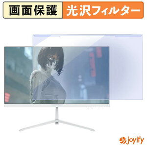 �y�|�C���g2�{�z �y �u���[���C�g�J�b�g ���E�� �z JAPANNEXT JN-IPS215G120F-W �v���e�N�^�[ ���� �u���[���C�g�J�b�g�t�B���^�[ ���E�ȒP ��ʕی샂�j�^�[