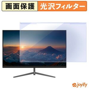 �y �u���[���C�g�J�b�g ���E�� �z JAPANNEXT JN-i215FHD-C6 �v���e�N�^�[ ���� �u���[���C�g�J�b�g�t�B���^�[ ���E�ȒP ��ʕی샂�j�^�[