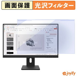 �y �u���[���C�g�J�b�g ���E�� �z Lenovo ThinkVision E22-40 �v���e�N�^�[ ���� �u���[���C�g�J�b�g�t�B���^�[ ���E�ȒP ��ʕی샂�j�^�[