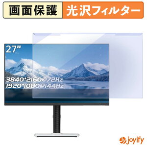 �y �u���[���C�g�J�b�g ���E�� �z KTC M27U6 �v���e�N�^�[ ���� �u���[���C�g�J�b�g�t�B���^�[ ���E�ȒP ��ʕی샂�j�^�[