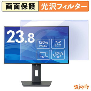 �y �u���[���C�g�J�b�g ���E�� �z iiyama ProLite XB2492HSU-B1J �v���e�N�^�[ ���� �u���[���C�g�J�b�g�t�B���^�[ ���E�ȒP ��ʕی샂�j�^�[