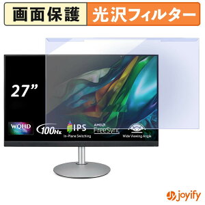 �y �u���[���C�g�J�b�g ���E�� �z acer CB272U Ebmiiprx ( CB2 ) �v���e�N�^�[ ���� �u���[���C�g�J�b�g�t�B���^�[ ���E�ȒP ��ʕی샂�j�^�[