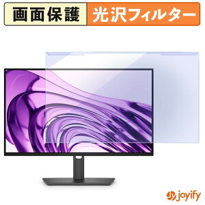 �y7/26 1:59�� �|�C���g2�{�z �y �u���[���C�g�J�b�g ���E�� �z DELL P2226H �v���e�N�^�[ ���� �u���[���C�g�J�b�g�t�B���^�[ ���E�ȒP ��ʕی샂�j�^�[