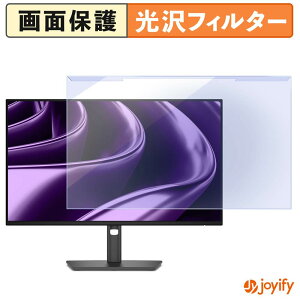 �y�|�C���g2�{�z �y �u���[���C�g�J�b�g ���E�� �z DELL P2426H / P2426HE �v���e�N�^�[ ���� �u���[���C�g�J�b�g�t�B���^�[ ���E�ȒP ��ʕی샂�j�^�[