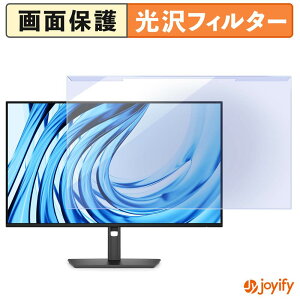 �y �u���[���C�g�J�b�g ���E�� �z DELL P2726H / P2726HE �v���e�N�^�[ ���� �u���[���C�g�J�b�g�t�B���^�[ ���E�ȒP ��ʕی샂�j�^�[
