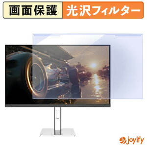 �y�|�C���g2�{�z �y �u���[���C�g�J�b�g ���E�� �z JAPANNEXT JN-IPSB27G260Q-HSP �v���e�N�^�[ ���� �u���[���C�g�J�b�g�t�B���^�[ ���E�ȒP ��ʕی샂�j�^�[