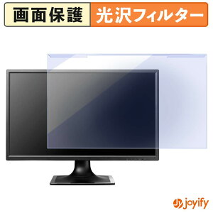 �y �u���[���C�g�J�b�g ���E�� �z IODATA LCD-MF244ED �V���[�Y �v���e�N�^�[ ���� �u���[���C�g�J�b�g�t�B���^�[ ���E�ȒP ��ʕی샂�j�^�[