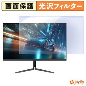 �y�|�C���g2�{�z �y �u���[���C�g�J�b�g ���E�� �z JAPANNEXT JN-245VG240F �v���e�N�^�[ ���� �u���[���C�g�J�b�g�t�B���^�[ ���E�ȒP ��ʕی샂�j�^�[