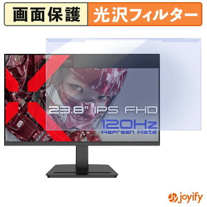 �y�|�C���g2�{�z �y �u���[���C�g�J�b�g ���E�� �z JAPANNEXT JN-IPS238G120UF �v���e�N�^�[ ���� �u���[���C�g�J�b�g�t�B���^�[ ���E�ȒP ��ʕی샂�j�^�[
