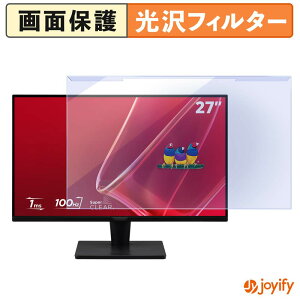 �y �u���[���C�g�J�b�g ���E�� �z ViewSonic VS2725-2K �v���e�N�^�[ ���� �u���[���C�g�J�b�g�t�B���^�[ ���E�ȒP ��ʕی샂�j�^�[