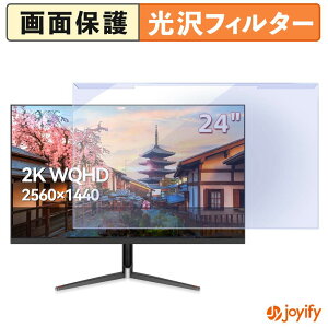 �y �u���[���C�g�J�b�g ���E�� �z CUNPU TSH2HW-4544P �v���e�N�^�[ ���� �u���[���C�g�J�b�g�t�B���^�[ ���E�ȒP ��ʕی샂�j�^�[