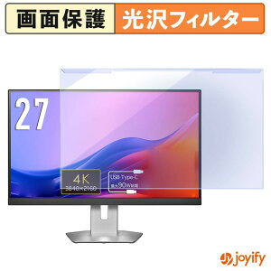 �y �u���[���C�g�J�b�g ���E�� �z IODATA CU273AS �V���[�Y �v���e�N�^�[ ���� �u���[���C�g�J�b�g�t�B���^�[ ���E�ȒP ��ʕی샂�j�^�[