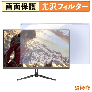 �y�|�C���g2�{�z �y �u���[���C�g�J�b�g ���E�� �z JAPANNEXT JN-IPS27G120U2 �v���e�N�^�[ ���� �u���[���C�g�J�b�g�t�B���^�[ ���E�ȒP ��ʕی샂�j�^�[
