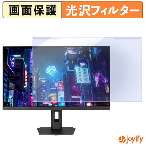 �y �u���[���C�g�J�b�g ���E�� �z ASUS ROG Strix XG27ACMES / XG27ACMES-W �v���e�N�^�[ ���� �u���[���C�g�J�b�g�t�B���^�[ ���E�ȒP ��ʕی샂�j�^�[