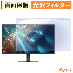�y �u���[���C�g�J�b�g ���E�� �z JAPANNEXT JN-V245G240F �v���e�N�^�[ ���� �u���[���C�g�J�b�g�t�B���^�[ ���E�ȒP ��ʕی샂�j�^�[