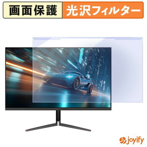 �y�|�C���g2�{�z �y �u���[���C�g�J�b�g ���E�� �z JAPANNEXT JN-245VG240F �v���e�N�^�[ ���� �u���[���C�g�J�b�g�t�B���^�[ ���E�ȒP ��ʕی샂�j�^�[