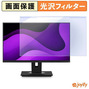 �y �u���[���C�g�J�b�g ���E�� �z ViewSonic VG2455-2K �v���e�N�^�[ ���� �u���[���C�g�J�b�g�t�B���^�[ ���E�ȒP ��ʕی샂�j�^�[