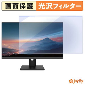 �y �u���[���C�g�J�b�g ���E�� �z JAPANNEXT JN-IPS238Q-HSP �v���e�N�^�[ ���� �u���[���C�g�J�b�g�t�B���^�[ ���E�ȒP ��ʕی샂�j�^�[