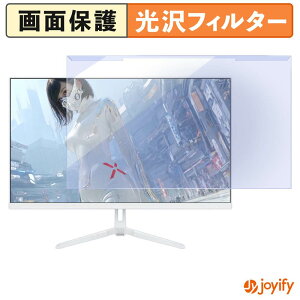 �y �u���[���C�g�J�b�g ���E�� �z JAPANNEXT JN-i27G120U2-W �v���e�N�^�[ ���� �u���[���C�g�J�b�g�t�B���^�[ ���E�ȒP ��ʕی샂�j�^�[