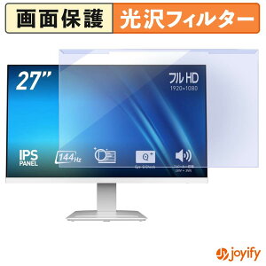 �y �u���[���C�g�J�b�g ���E�� �z MSI PRO MP273W E14A �v���e�N�^�[ ���� �u���[���C�g�J�b�g�t�B���^�[ ���E�ȒP ��ʕی샂�j�^�[