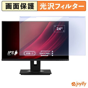 �y �u���[���C�g�J�b�g ���E�� �z ViewSonic VG2456 / VG2456A �v���e�N�^�[ ���� �u���[���C�g�J�b�g�t�B���^�[ ���E�ȒP ��ʕی샂�j�^�[