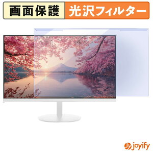 �y �u���[���C�g�J�b�g ���E�� �z JAPANNEXT JN-IPS238Q-W �v���e�N�^�[ ���� �u���[���C�g�J�b�g�t�B���^�[ ���E�ȒP ��ʕی샂�j�^�[