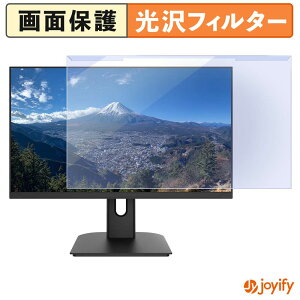 �y �u���[���C�g�J�b�g ���E�� �z JAPANNEXT JN-i27U2 �v���e�N�^�[ ���� �u���[���C�g�J�b�g�t�B���^�[ ���E�ȒP ��ʕی샂�j�^�[