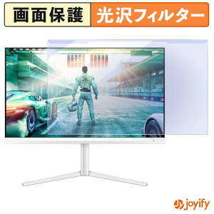 �y �u���[���C�g�J�b�g ���E�� �z PHILIPS 27M2N3501PA/11 �v���e�N�^�[ ���� �u���[���C�g�J�b�g�t�B���^�[ ���E�ȒP ��ʕی샂�j�^�[