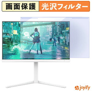 �y �u���[���C�g�J�b�g ���E�� �z PHILIPS 24M2N3201P/11 �v���e�N�^�[ ���� �u���[���C�g�J�b�g�t�B���^�[ ���E�ȒP ��ʕی샂�j�^�[