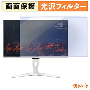 �y�|�C���g2�{�z �y �u���[���C�g�J�b�g ���E�� �z acer GA271U Pwmipruxw ( Nitro GA1 ) �v���e�N�^�[ ���� �u���[���C�g�J�b�g�t�B���^�[ ���E�ȒP ��ʕی샂�j�^�[