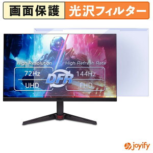 �y �u���[���C�g�J�b�g ���E�� �z acer VG270KL1bmiipx ( Nitro GA0 ) �v���e�N�^�[ ���� �u���[���C�g�J�b�g�t�B���^�[ ���E�ȒP ��ʕی샂�j�^�[