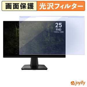 �y �u���[���C�g�J�b�g ���E�� �z MSI MAG 256F E20 �v���e�N�^�[ ���� �u���[���C�g�J�b�g�t�B���^�[ ���E�ȒP ��ʕی샂�j�^�[
