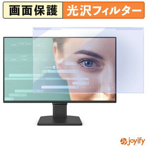 �y �u���[���C�g�J�b�g ���E�� �z BenQ GW2490C �v���e�N�^�[ ���� �u���[���C�g�J�b�g�t�B���^�[ ���E�ȒP ��ʕی샂�j�^�[