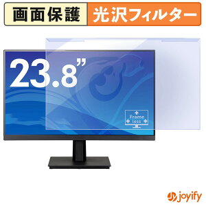 �y �u���[���C�g�J�b�g ���E�� �z iiyama ProLite XU2493HSU �v���e�N�^�[ ���� �u���[���C�g�J�b�g�t�B���^�[ ���E�ȒP ��ʕی샂�j�^�[