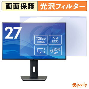 �y�|�C���g2�{�z �y �u���[���C�g�J�b�g ���E�� �z iiyama ProLite XB2792HSU-B1J �v���e�N�^�[ ���� �u���[���C�g�J�b�g�t�B���^�[ ���E�ȒP ��ʕی샂�j�^�[