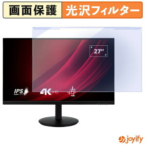 �y �u���[���C�g�J�b�g ���E�� �z ViewSonic VG2708-4K �v���e�N�^�[ ���� �u���[���C�g�J�b�g�t�B���^�[ ���E�ȒP ��ʕی샂�j�^�[