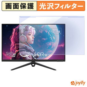 �y �u���[���C�g�J�b�g ���E�� �z ViewSonic VX2428J2-7 / VX2428J2-BL-7 / VX2428J2-PK-7 / VX2428J2-W-7 �v���e�N�^�[ ���� �u���[���C�g�J�b�g�t�B���^�[ ���E�ȒP ��ʕی샂�j�^�[